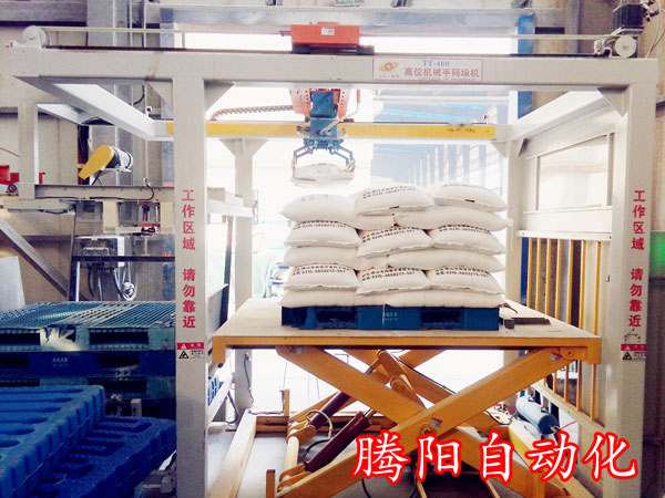 全自動高位碼垛機,飼料碼垛機