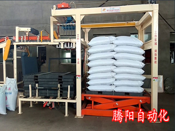 全自動(dòng)碼垛機(jī)