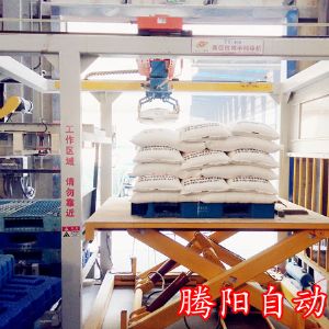 全自動高位碼垛機,飼料碼垛機視頻