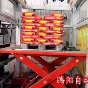 建材全自動(dòng)碼垛機(jī)生產(chǎn)線設(shè)備組成及視頻