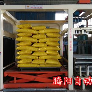 騰陽高位碼垛機的優(yōu)勢體現(xiàn)在哪里呢?