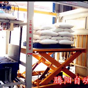 高位碼垛機優(yōu)勢